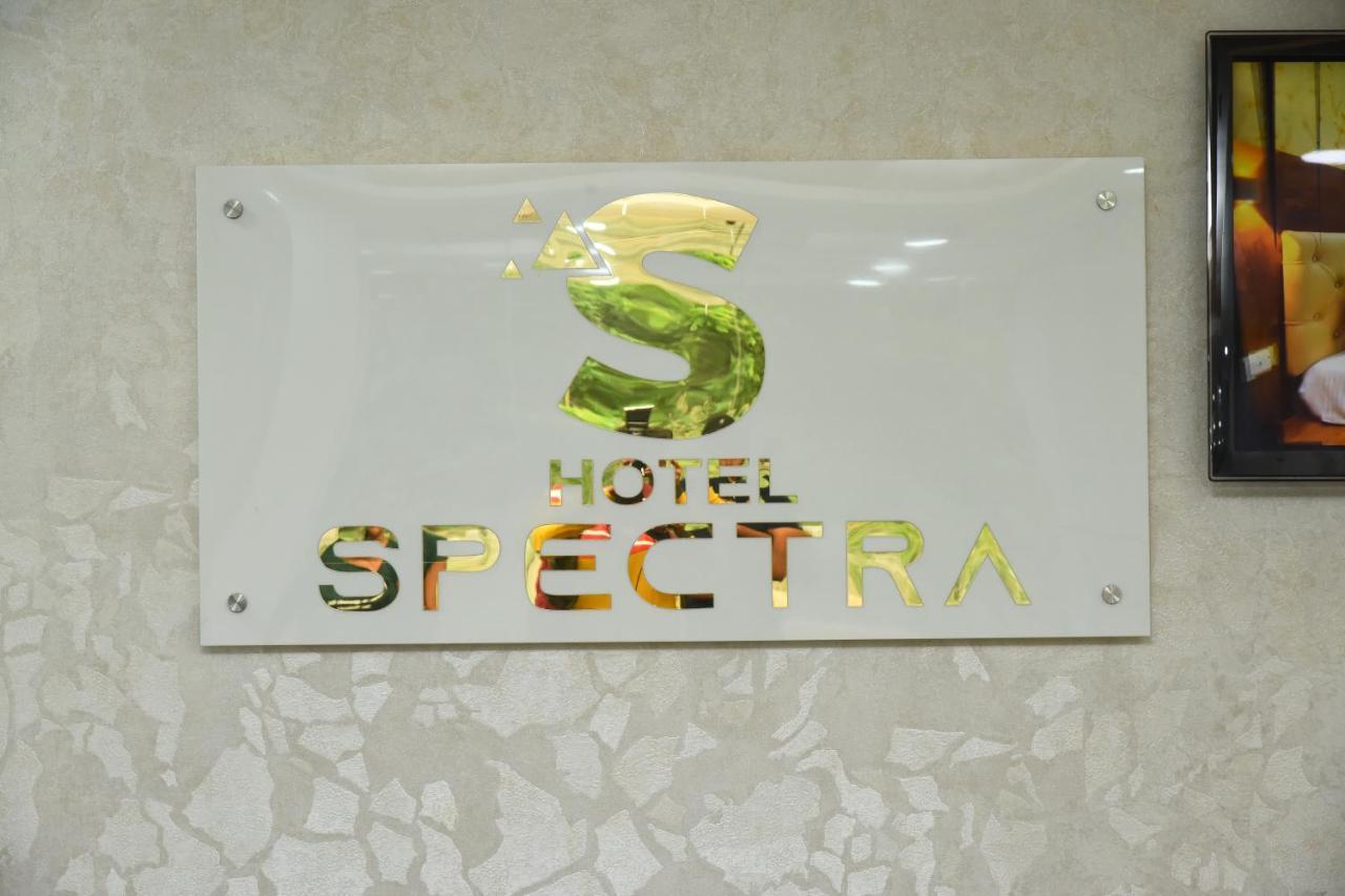 Devanahalli Spectra Hotel Bangalore Airport מראה חיצוני תמונה